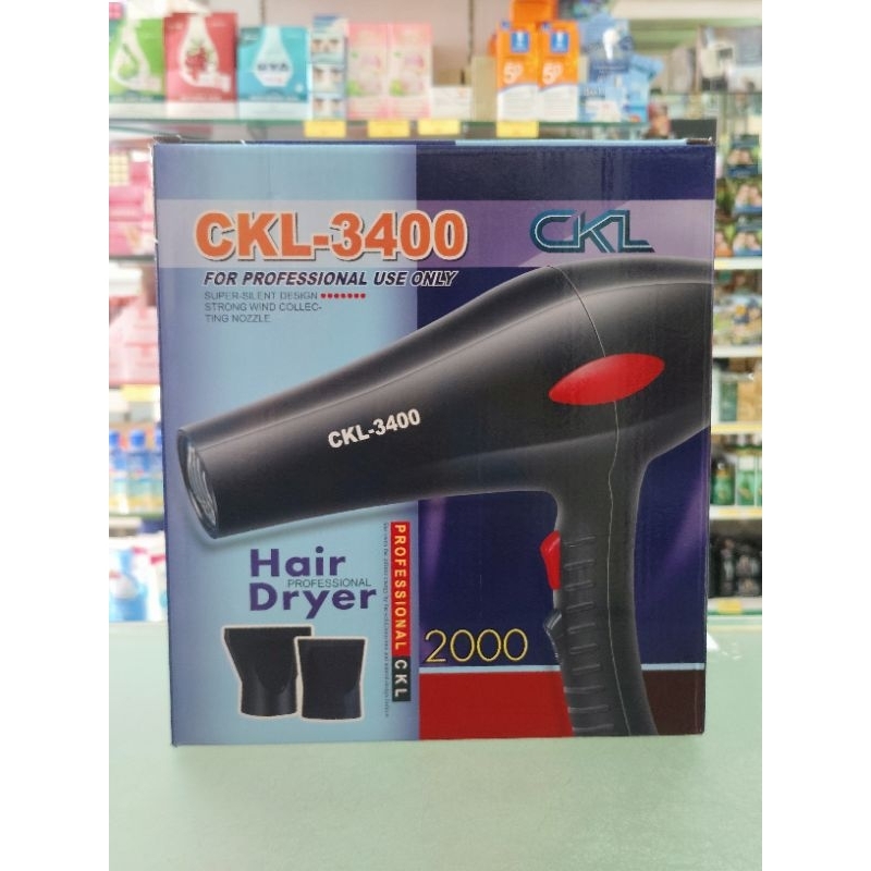 CKL ไดร์เป่าผม รุ่น CKL - 3400