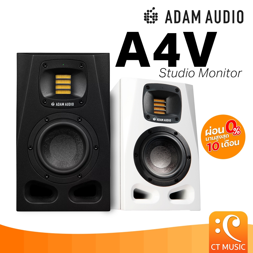 ลำโพงมอนิเตอร์ Adam A4V ( Pair )