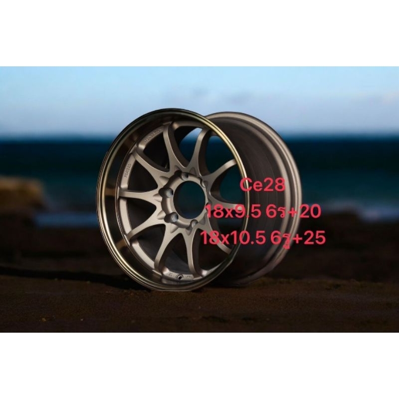 ล้อแม็กซ์CE28ขายถูกขอบ18 6รู139.7ล้อหน้ากว้าง 9.5 offset 20 ล้อหลังกว้าง10.5 offset 25ขายราคารถล้างส