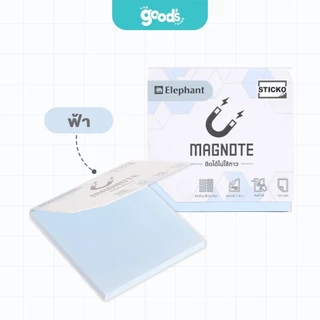 กระดาษโน้ตแม่เหล็ก ตราช้าง Magnote โพสอิท ขนาด 3x3 นิ้ว สีพาสเทล กระดาษโน้ต Elephant (จำนวน 1 แพ็ค)