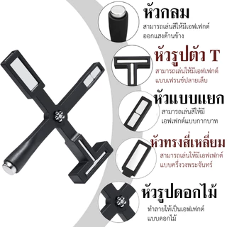 แม่เหล็กดูดสี ดูดสีลูกแก้ว 5 หัว In 1 แรงดึงดูดสูง คุณภาพดี ใช้ง่ายและสะดวกมาก