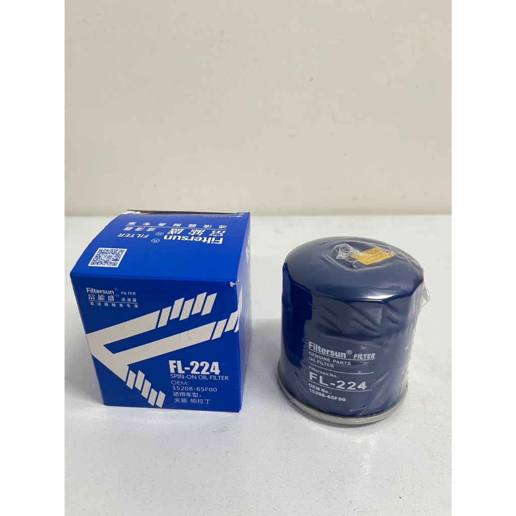 pl_auto   ไส้กรองอากาศรถยนต์ (ไส้กรองแอร์) NISSAN ALMERA ,CUBE,MARCH,TIIDA,SUNNY NEO,SYLPHY(ENGINE 1