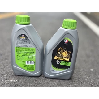 น้ำมันเครื่อง Havoline ขนาด0.820w40