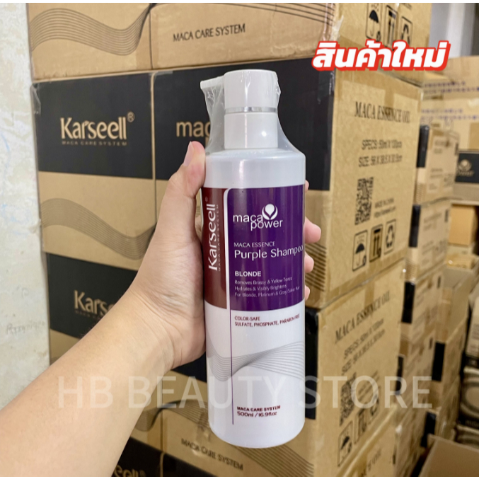 Karseell แชมพูม่วง 500 มล.ล้างไรเหลือง ไรส้ม ปรับสมดุลโทนสีผม ลดความเหลือง สำหรับคนทำผมสีบลอนด์ เทา เงิน