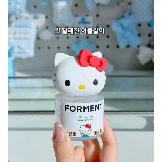 ✈️ ส่งแอร์✈️ FORMENT X HELLO KITTY 🎀