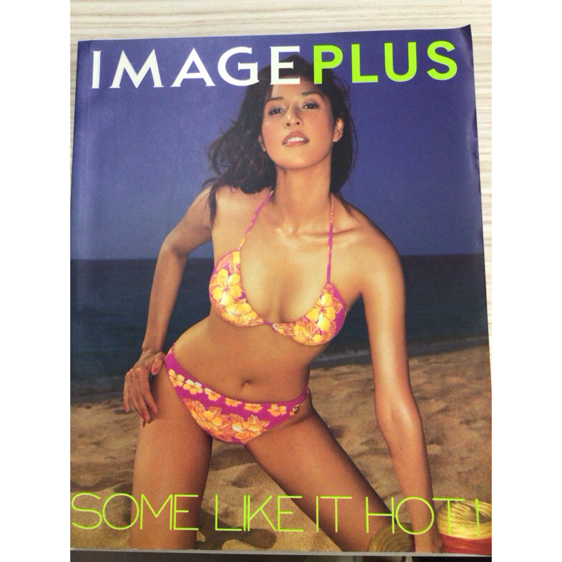 นิตยสารImage Plus สภาพดี ปกในมีดารามากมาย