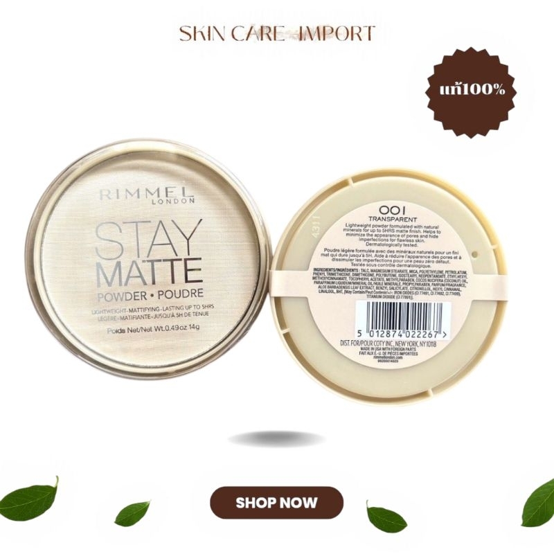 Rimmel Stay Matte Pressed Powder 14g. #001 Transparent