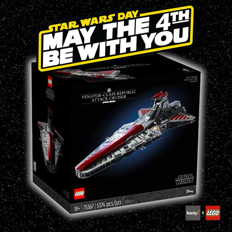 (พร้อมส่ง รับประกันกล่องสวย) Lego Star Wars 75367 Venator-Class Republic Attack Cruiser (UCS) เลโก้ข