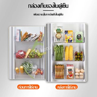 mumuso กล่องใส่ของพลาสติก พร้อมหูหิ้ว กล่องเก็บของในตู้เย็น เก็บไข่ เก็บผัก เก็บผลไม้ ชั้นวางของจัดระเบียบ หนาเเละทนทาน