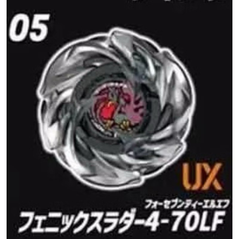 (ของแท้ 100%)  [พร้อมส่ง] เบย์เบลด Beyblade X CX-05 แกะเช็คเบอร์ได้05(สินค้าพร้อมส่ง)