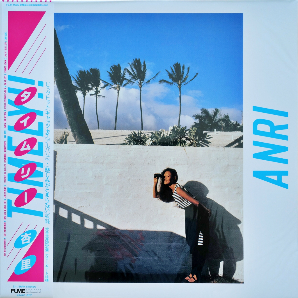 Anri    -    Timely!
