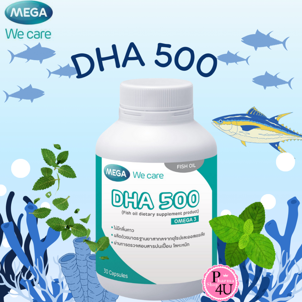 Mega we care Dha 500 Fish Oil Omega3 เมก้า ดีเอชเอ 500 น้ำมันปลา กลิ่นเปปเปอร์มินต์ 30 แคปซูล #12660