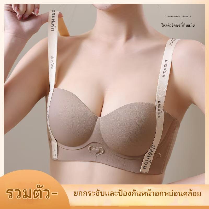 เสื้อชั้นใน แบบครึ่งคัพ หน้าอกเล็ก กระชับ ป้องกันการหย่อนคล้อย ไร้รอยตะเข็บ ไม่มีห่วงเหล็ก