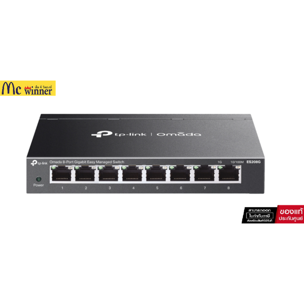 TP-LINK Omada - ES208G 8-Port Gigabit Easy Managed Switch-ประกันตลอดอายุการใช้งาน