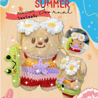 ⛵️ชุดsummerน้องเนย⛵️แถมสร้อยปลาดาวมุก🪼ชุดน้องเนย ชุดน้องหมีเ…