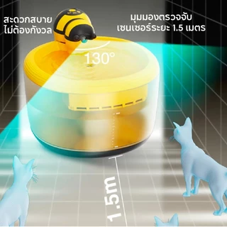 【ลดพิเศษวันนี้】น้ำพุแมวไร้สาย 2.2L แบต4400mAh ใช้นาน75วัน เซนเซอร์ กรอง4ชั้น Pet Fountain