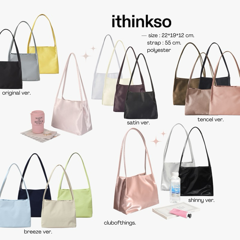 ꒰ 𝒑𝒓𝒆-𝒐𝒓𝒅𝒆𝒓 ꒱ ithinkso mini neat bag (5 ver.) : 19 สี — ของแท้จากเกาหลี🇰🇷
