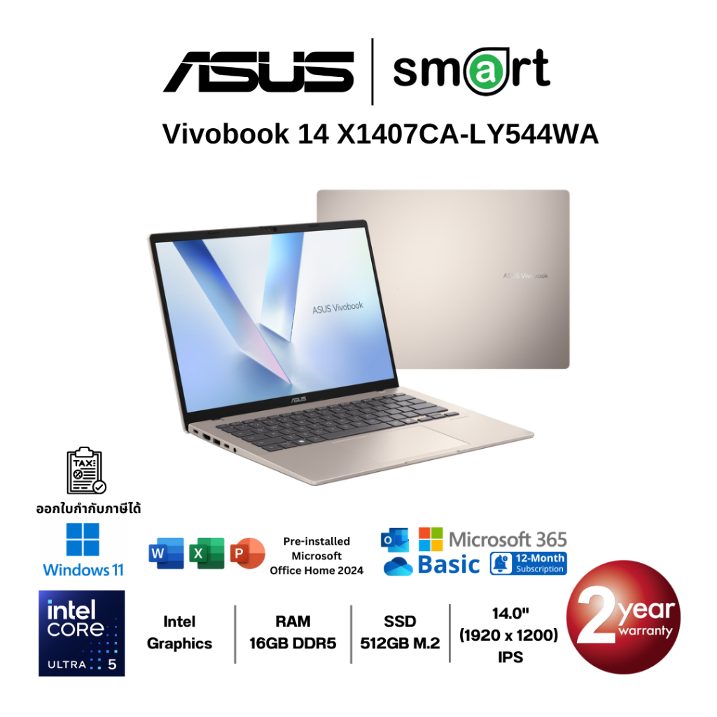 ASUS Vivobook 14 X1407CA-LY544WA Intel Core Ultra 5 225H/16GB/512GB/14.0"/Win11+Office (Platinum Gol