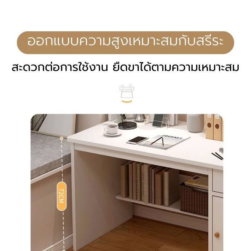 โต๊ะ สไตล์มินิมอล สไตล์เกาหลี มีที่เก็บของ วางคอมได้ thumbnail 7