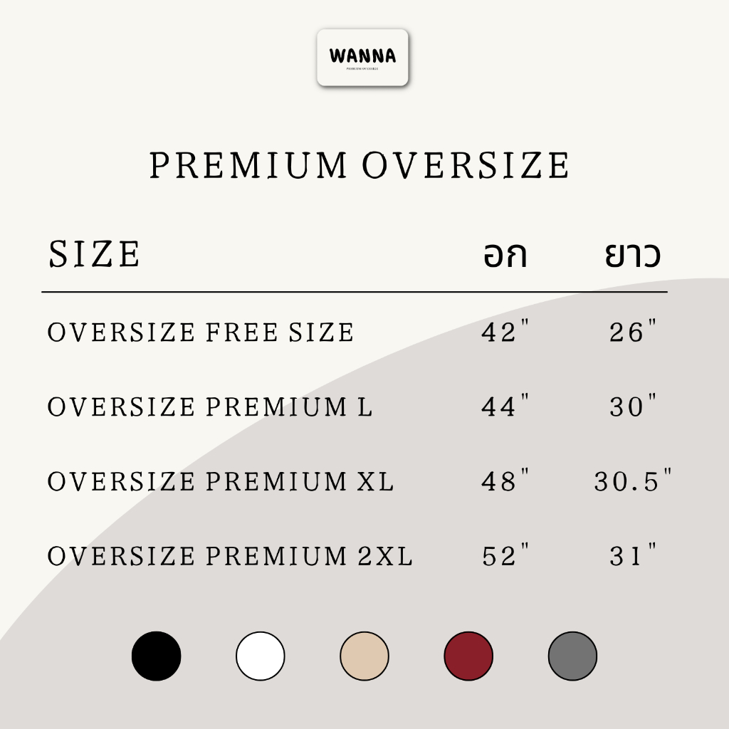 แถมฟรีกระเป๋าผ้า เสื้อ โมนาลิซา เบ่งกล้าม รุ่น Premium Oversize ผ้าดี ไม่ยับ ไม่ย้วย ใส่สบาย Unisex ราคา ถูกที่สุด ดีลบีเคเค แกลเลอรีภาพที่ 6