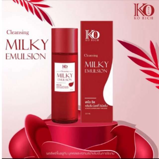 Korich Cleansing Milky emulsion