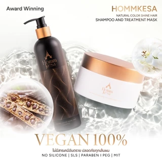 Hommkesa SET แชมพูปิดผมขาว+แชมพูบำรุง แถมฟรีผ้าขนหนู (1,590บาท)
