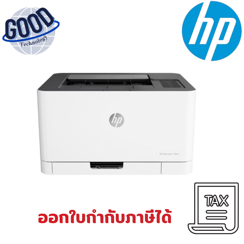 เครื่องปริ้นเตอร์  HP LASER COLOR  ( รุ่น  LJ150NW )  สีขาว