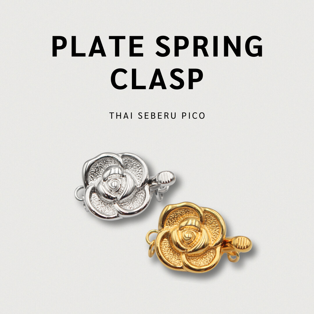 PLATE SPRING CLASP, EO-68 | SV925 (Rhodium or Gold) 10mm