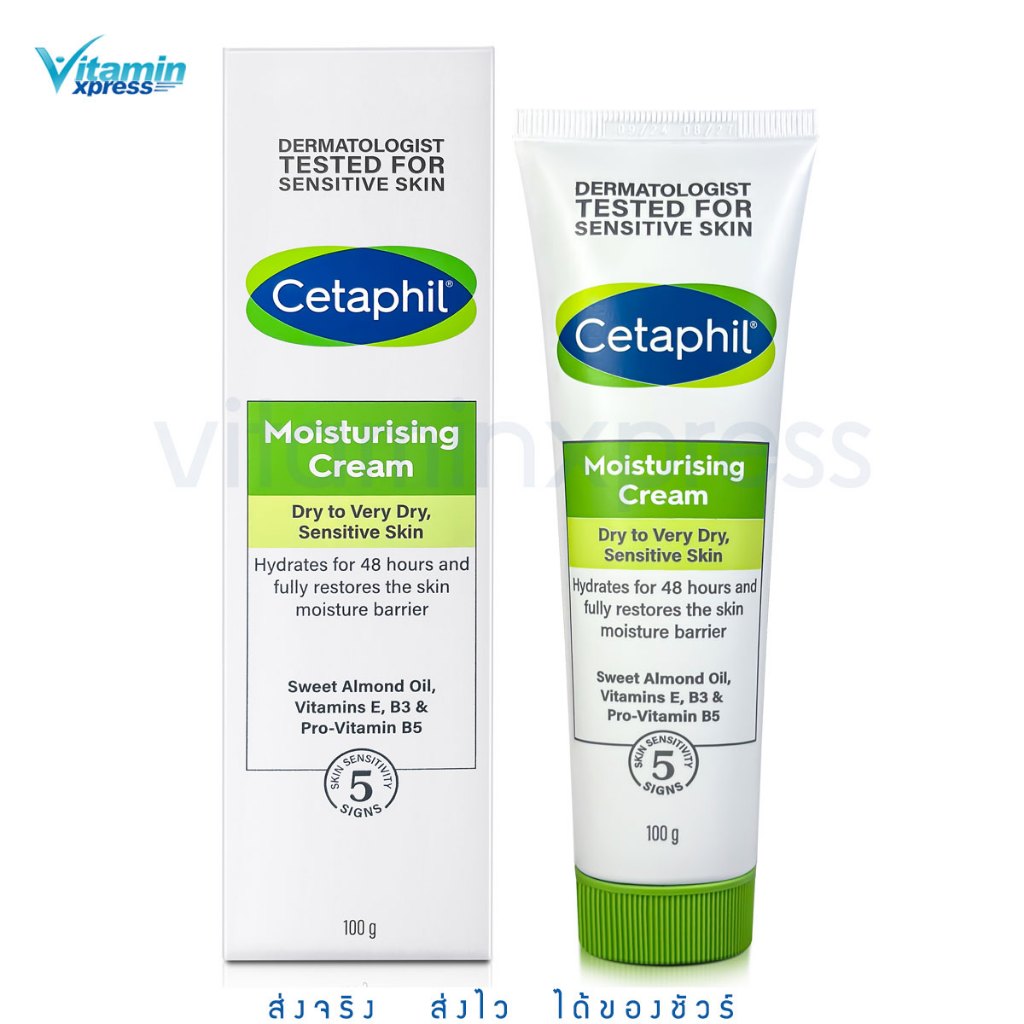 Exp 11/28  Cetaphil moisturising cream 100g เซตาฟิล ครีมทาหน้า พกพา ครีมบำรุง ชุ่มชื่น