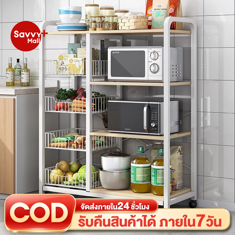 SV ชั้นวางของในครัว พร้อมหล้อ เคลื่อนย้ายได้ 130cm ชั้นวาง ประหยัดพื้นที่ในบ้าน วางเตาอบได้
