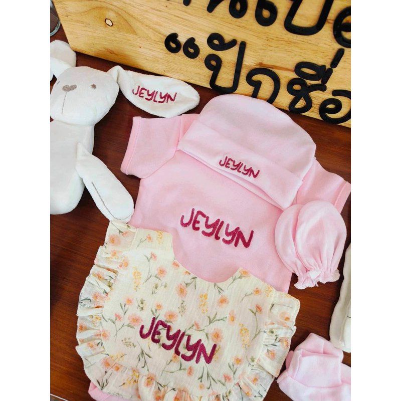บอดี้สูทปักชื่อ **เฉพาะชุด** ราคารวมปัก