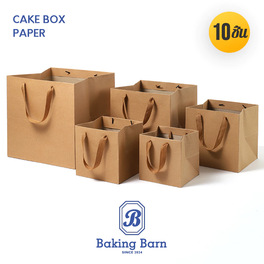 Baking barn (10 ชิ้น/แพ็ค) ถุงกระดาษ Flower ฐานกว้าง ขนาดใหญ่ ถุงกระดาษ หูหิ้ว ใส่เค้กปอนด์ และ อาหาร