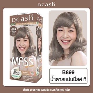 DCASH ดีแคชมาสเตอร์ฟลอรัล ครีมย้อมผมมอยส์เจอร์ไรเซอร์ สูตรคร…