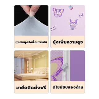 เตรียมส่งมอบ มุ้งกันยุง โครงเหล็กสำหรับคนขี้เกียจ ประกอบง่าย ทำความสะอาดง่าย มุ้งลวด ผ้าม่าน 2 ผืนปิดสามด้าน กันฝุ่น