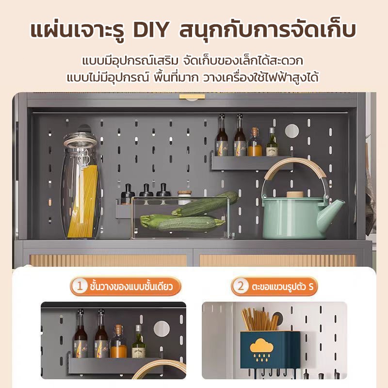 ตตู้วางของในครัวู้ เก็บของอเนกประสงค์ ชั้นวางของในครัว ชั้นวางไมโครเวฟ วางของในห้องครัวได้ กันน้ำ สนิม กันเชื้อรา ราคา ถูกที่สุด ดีลบีเคเค แกลเลอรีภาพที่ 6
