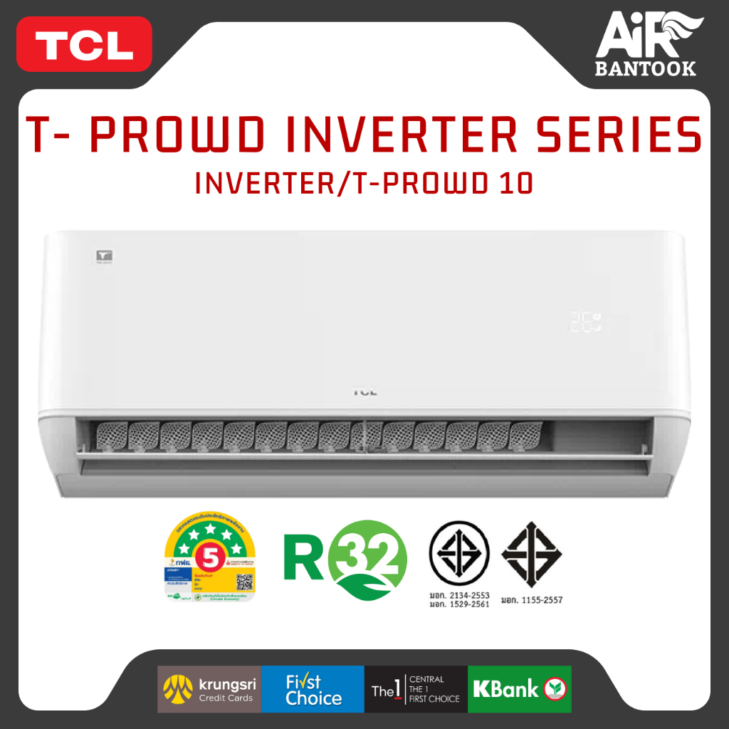 TCL เครื่องปรับอากาศ รุ่น T- PROWD INVERTER SERIES