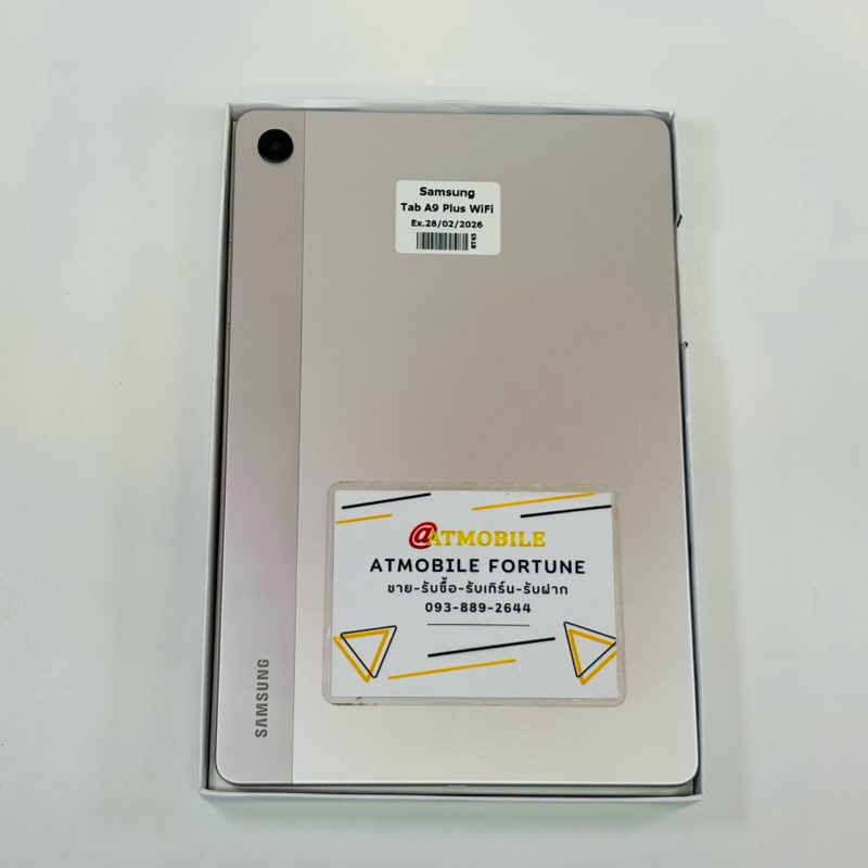 Samsung Galaxy Tab A9 Plus WiFi มือสอง เครื่องสวย ไม่มีรอยบุบบิ่น อุปกรณ์ครบกล่อง ประกันศูนย์ (SS185