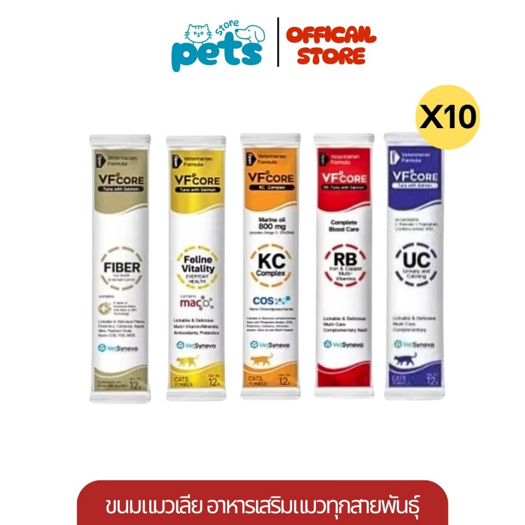 [10 ซอง] VFcore วิตามิน แมวเลีย ซอง  เลือกสี คละรส บำรุงขน บำรุงเลือด ระบบขับถ่ายดี ทูน่าและแซลมอน