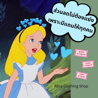 Alice♥︎ (NEW ARRIVAL ) งานใหม่ราคาพิเศษ เฉพาะในไลฟ์เท่านั้น