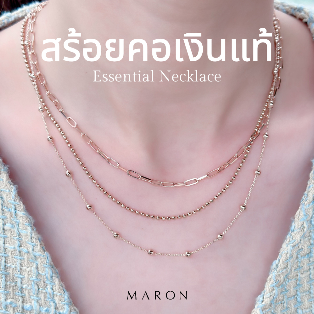 MARON สร้อยคอเงินแท้ สร้อยเปล่า สร้อยพระ เสริมดวงชะตา เครื่องประดับเงินแท้ | Essential Necklace