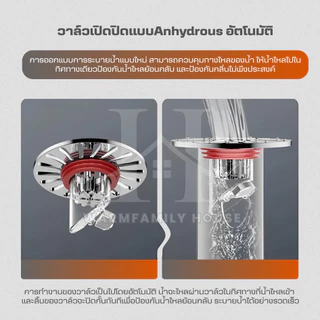 (ของแท้100%)ฝาครอบท่อระบายน้ําวาล์วเปิดปิดAnhydrous อุดตันท่อระบายน้ำ ตะแกรงท่อระบายน้ำ ระบบน้ำ ห้องน้ำ