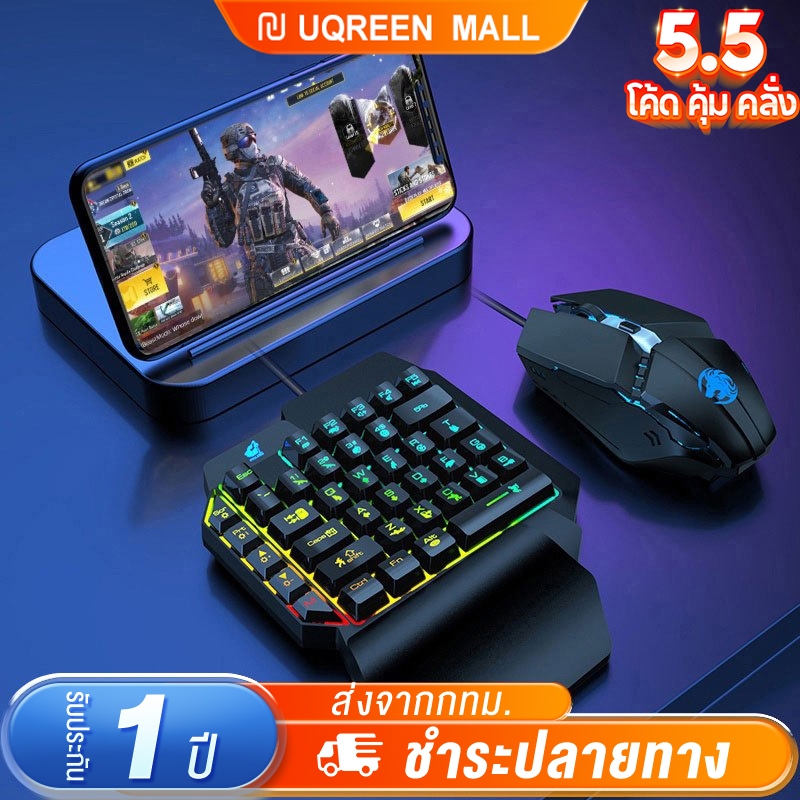คียบอร์ดมือถือ คีย์บอร์ดมือเดียว คีย์บอร์ดเกมมิ่ง ซื้อ 1 ส่ง 5 Wireless Keyboard ไอดีเกมฟีฟาย เกมฟีฟาย Android /IOS