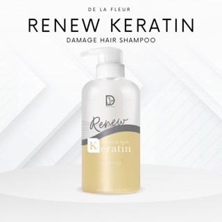 Live แชมพู เดอลาเฟอร์ รีนิว แดมเมจ แอร์ เคราติน บำรุง ผม