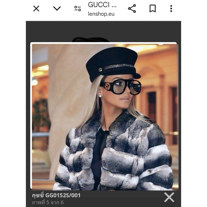 แว่นกันแดด Gucci ของแท้ มืองสอง💯