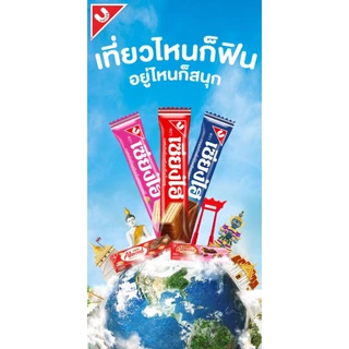 ยกแพ็ค เซียงไฮ ขนม เวเฟอร์เคลือบครีม สตอเบอร์รี่ วานิลา ช็อคโกแลต นม 12ชิ้น อร่อย ยุค90 เพลิน