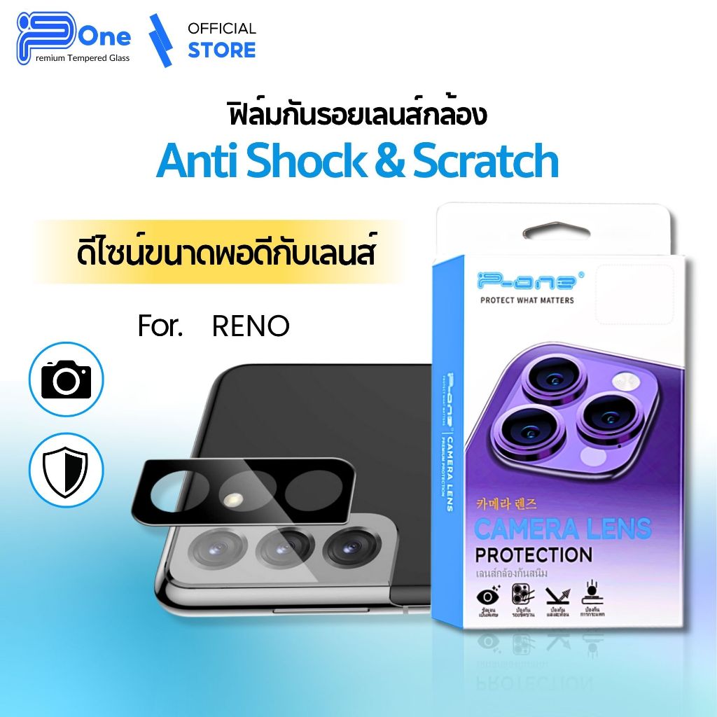 [🇯🇵กระจกญี่ปุ่น] ฟิล์ม OPPO Reno เลนส์กล้อง reno145g reno15 reno15f reno11f5g reno14f f11pro reno7z5g reno125g