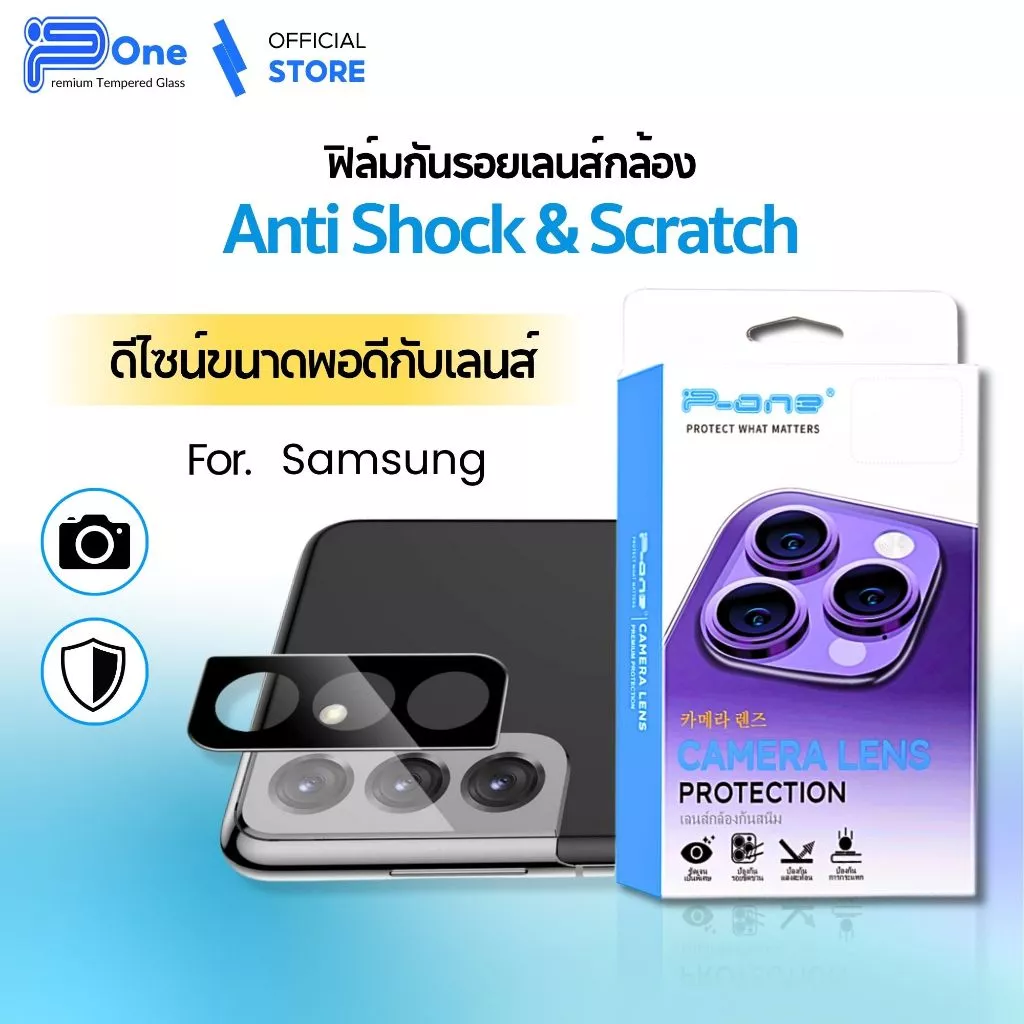 [🇯🇵ญี่ปุ่นดี] ฟิล์มกระจก เลนส์กล้อง samsung A37/A57 a56 a55 a16 a06 a05s a54 5g a12 a05 a35 5g a15 5g a22 5g