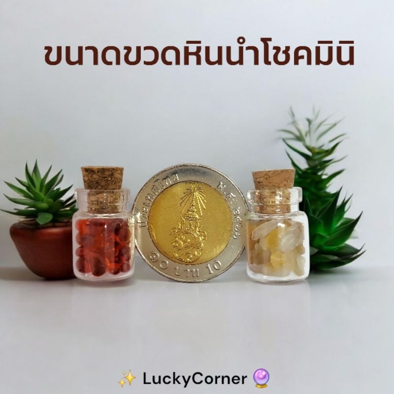 อเวนเจอรีน Aventurine หินมงคลนำโชคมินิ ขนาด 13*18mm - รูปที่ 2