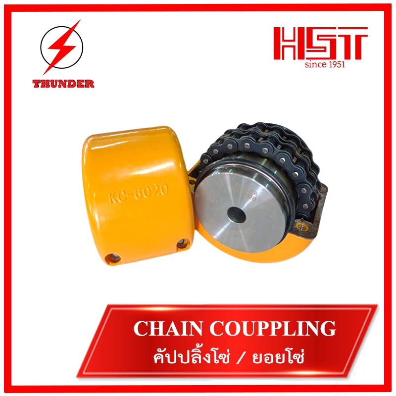 [Hah Seng Trading] COUPLING คัปปลิ้ง KC 4012 - KC 6020/ ยอยโซ่ / อุปกรณ์เชื่อมต่อเพลา / อุปกรณ์ส่งกำลัง /คัปปลิ้งส่งกำล