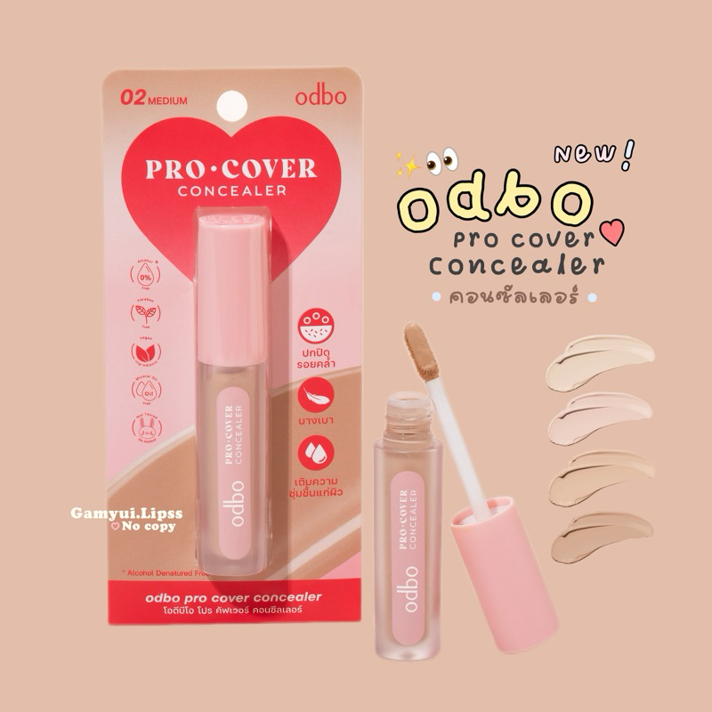 ใหม่⋆ 💖คอนซีลเลอร์ odbo pro cover concealer ꕤ ᯤ
